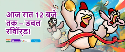 Weekend Reload Bonus promotion