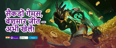 Hot Slots Free Spins promotion