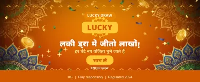 Daily Bonus for Lucky Players banner