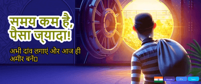 Join India's Top Slot Game banner